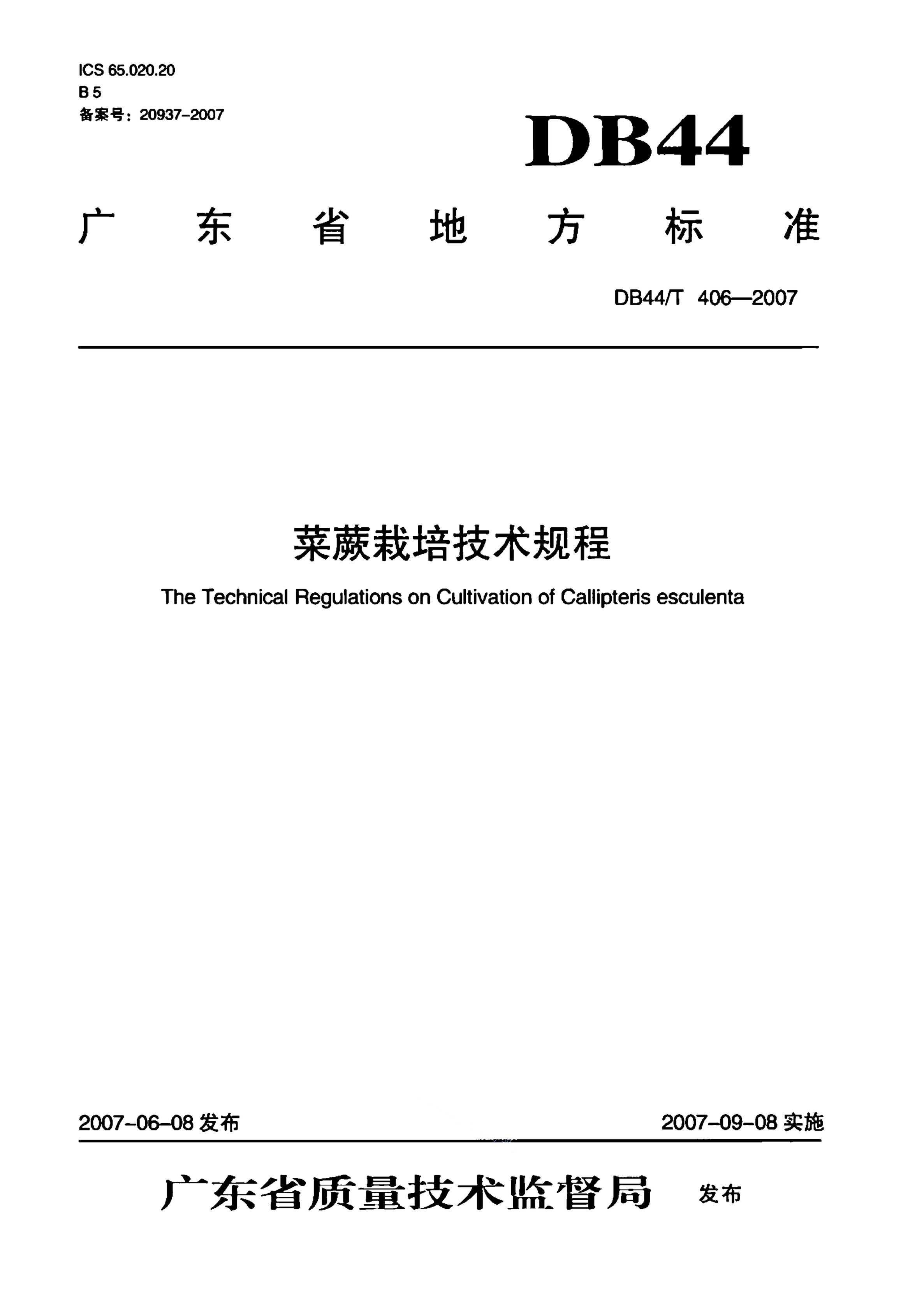 资源详情图
